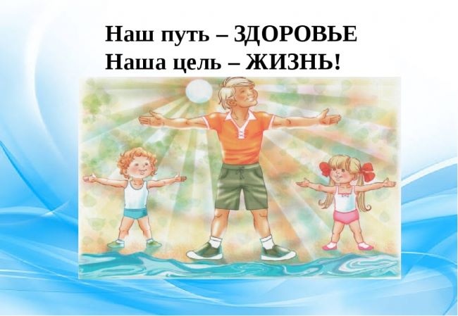 Сказ про то, как человек за здоровьем ходил